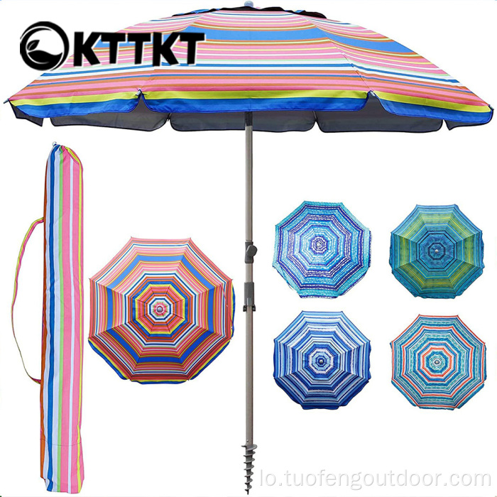 umbrella ຫາດຊາຍກາງແຈ້ງ Sunraade Sunshade